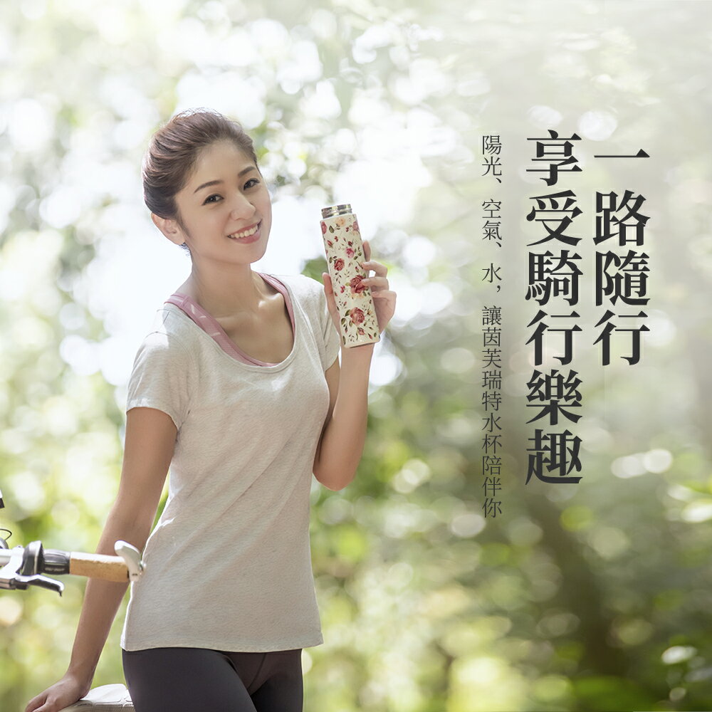 能量保溫瓶-古典玫瑰300ml 4