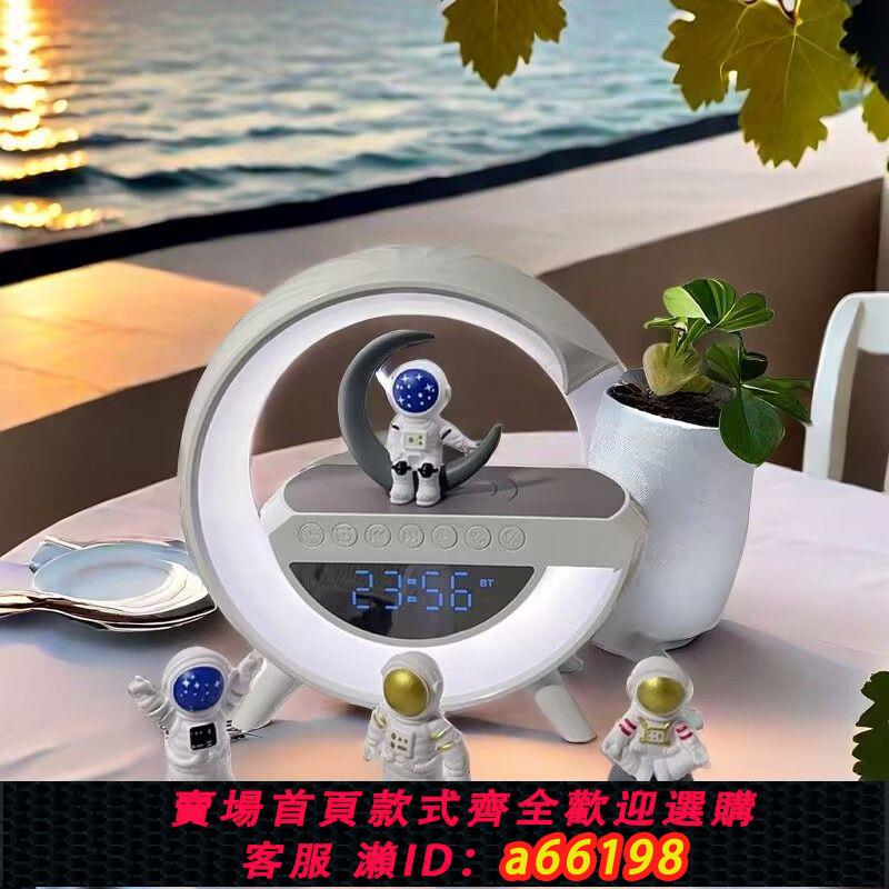 【臺灣公司 可開發票】無線充電音響小夜燈藍牙氛圍燈大音量送男生女生日禮物老公紀念日