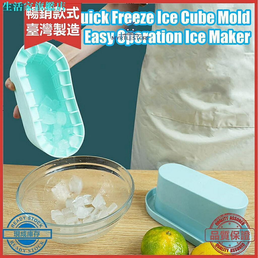 冰塊模具 熱銷食品級矽膠模具冰塊儲存用神器冰格模具