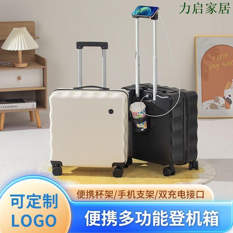 可充電多功能18行李箱20拉桿箱便攜結實耐用可坐短途旅行箱皮箱