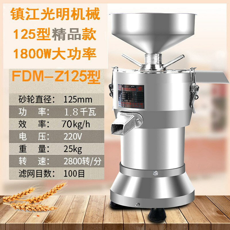 精品125型商用不銹鋼漏斗渣漿自分離純銅芯電機石磨磨漿機豆漿機