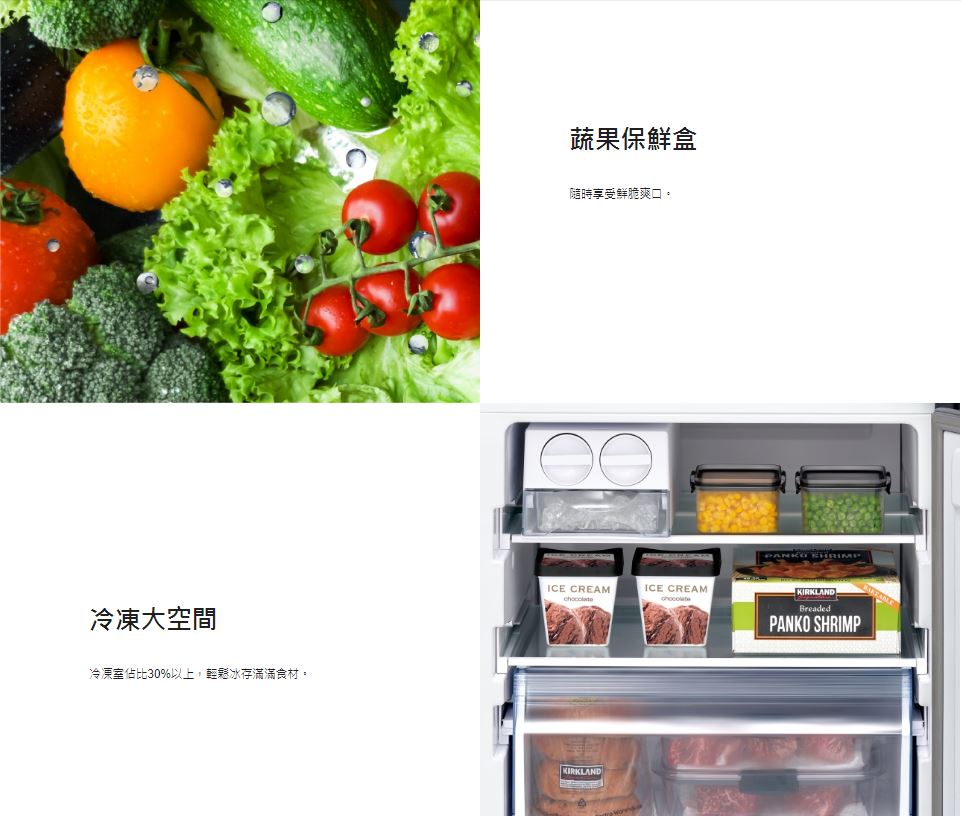 【Panasonic 國際牌】NR-B261VG 玻璃鏡面雙門電冰箱 255L ★僅竹苗地區安裝定位 4