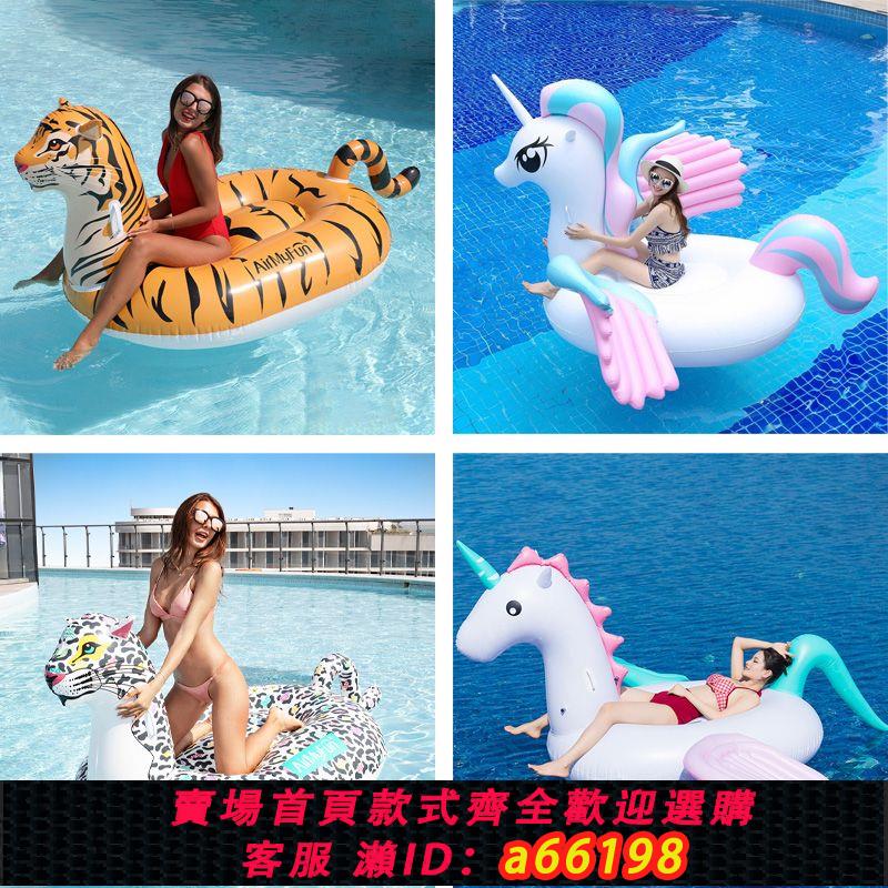 【臺灣公司 可開發票】網紅獨角獸玫瑰金火烈鳥游泳圈成人水上充氣坐騎兒童浮床浮排玩具