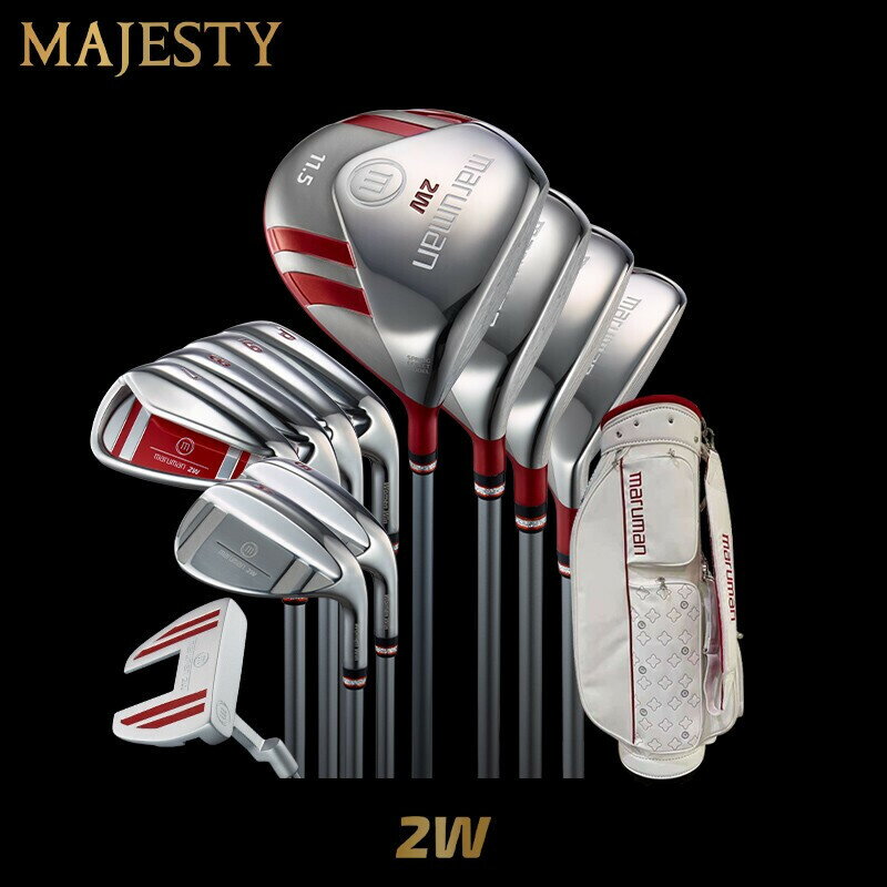 新款正品MAJESTY日本Maruman高爾夫球桿女士golf套桿2W套桿套裝