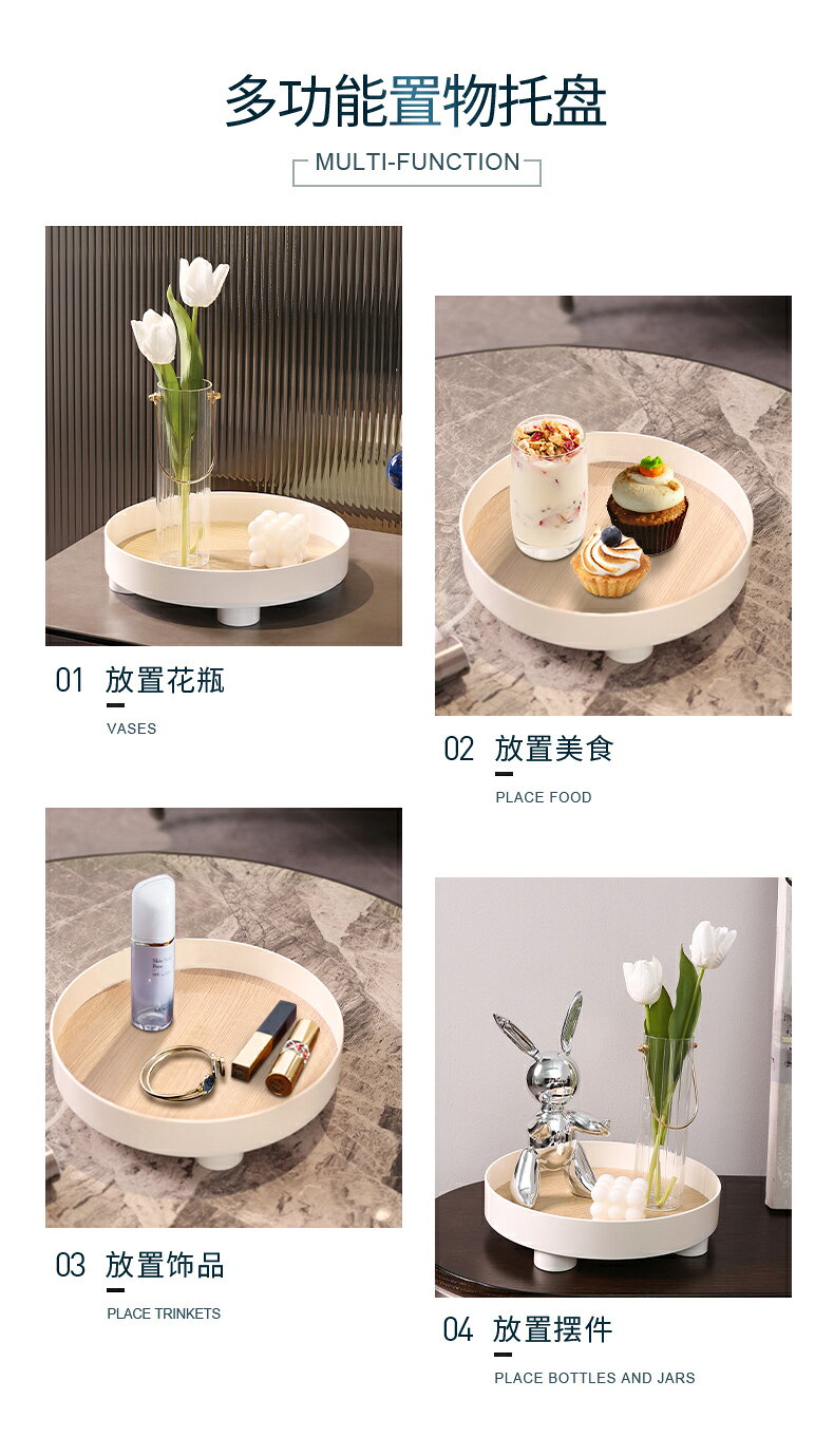 北歐簡約現代圓托盤擺件套裝客廳茶幾臥室玄關輕奢高檔家居裝飾品 7