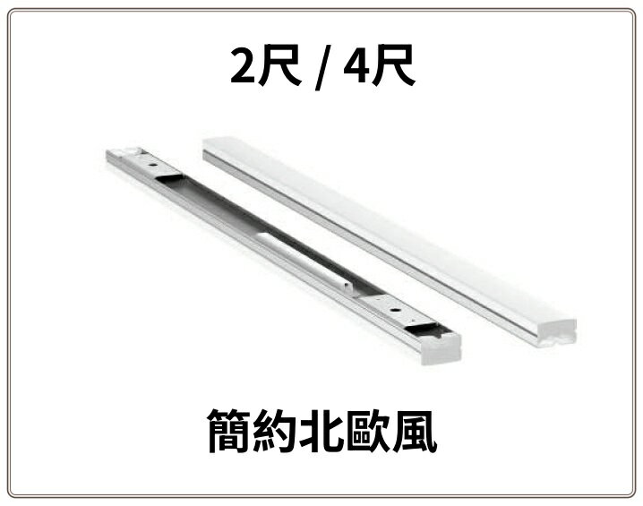 LED 冰塊吸頂燈 壁燈 泛光吸頂燈 2尺 4尺 簡約北歐風 白光/自然光 好商量~