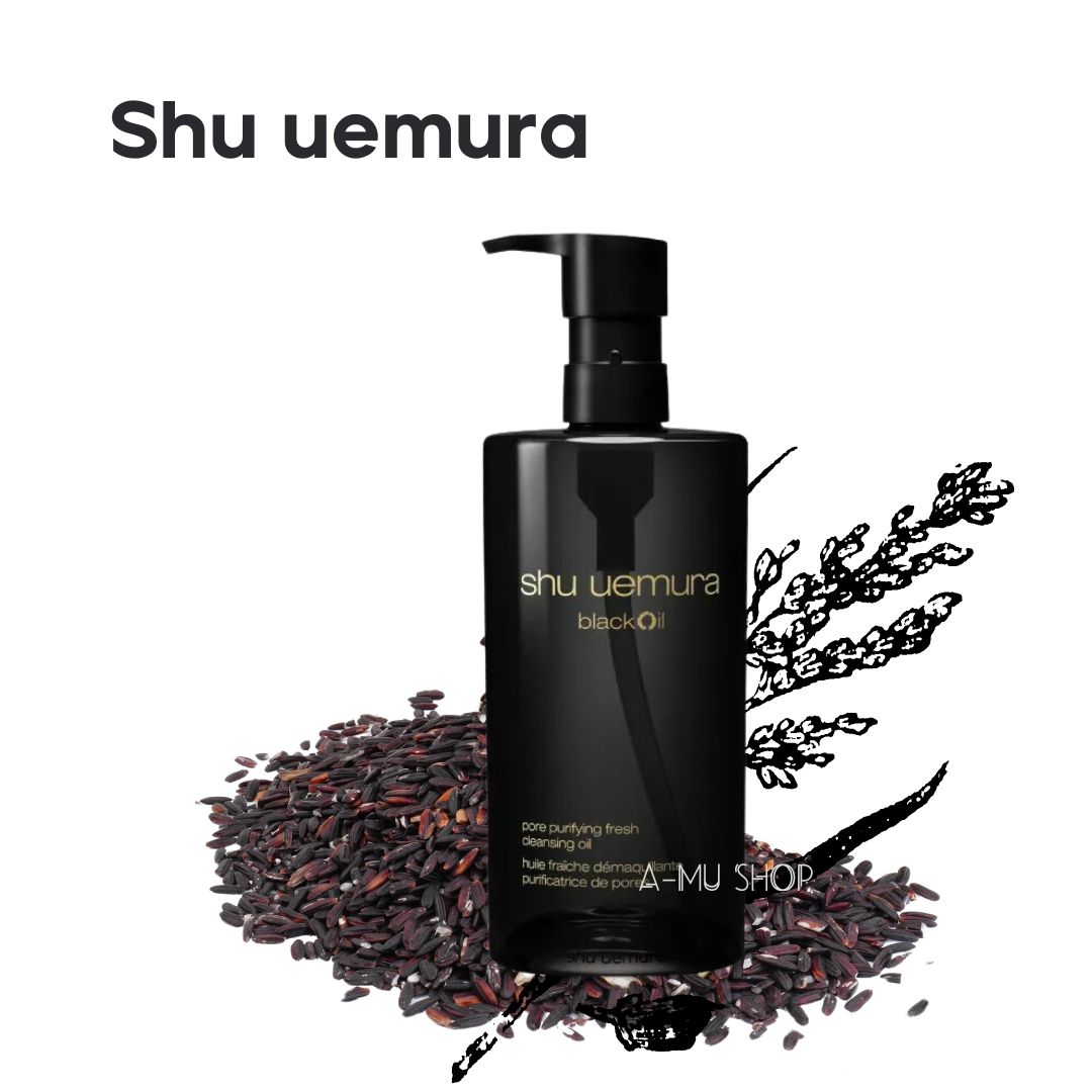 【Shu uemura】 植村秀 黑米精萃潔顏油 450ml｜女皇盛典 女王節專屬優惠 0