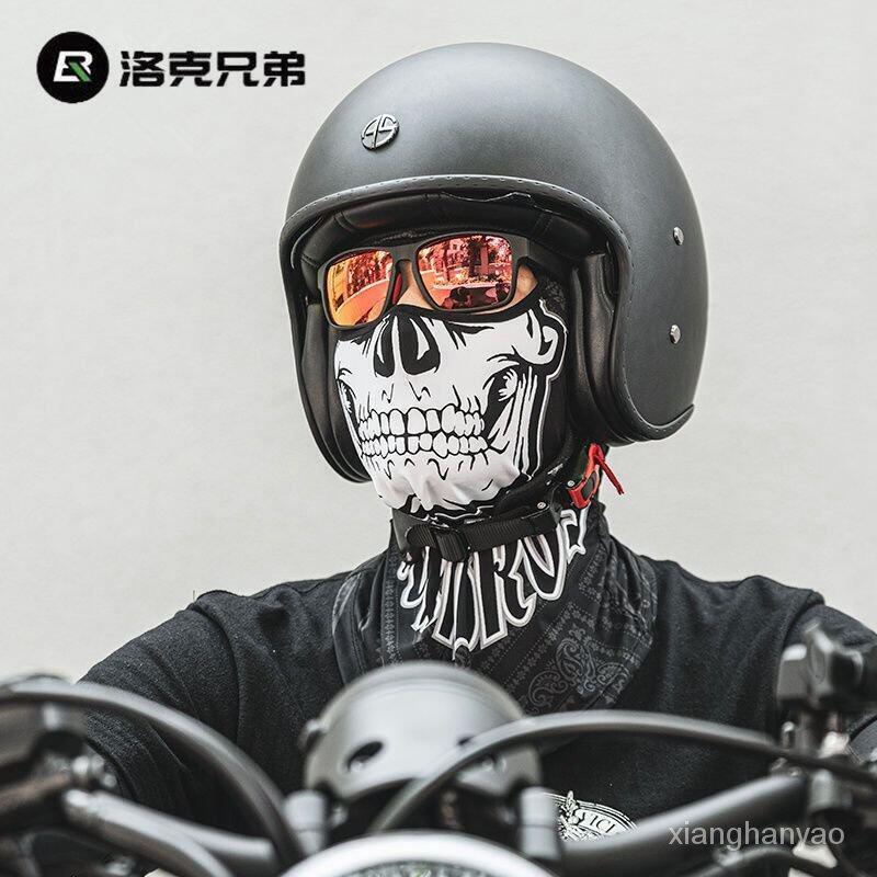 【全球優品匯】洛剋兄弟冰絲防曬頭套麵罩夏季男女護全臉防風圍脖摩托車頭套騎行 涼感麵罩 冰絲麵罩 無痕麵罩 防曬頭套 魔術