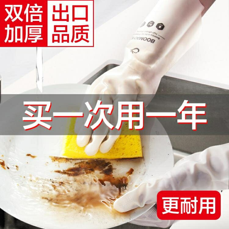 丁晴橡膠手套勞保耐磨加厚工作幹活防護手套耐高溫防水防油薄款白 雙11全館免運