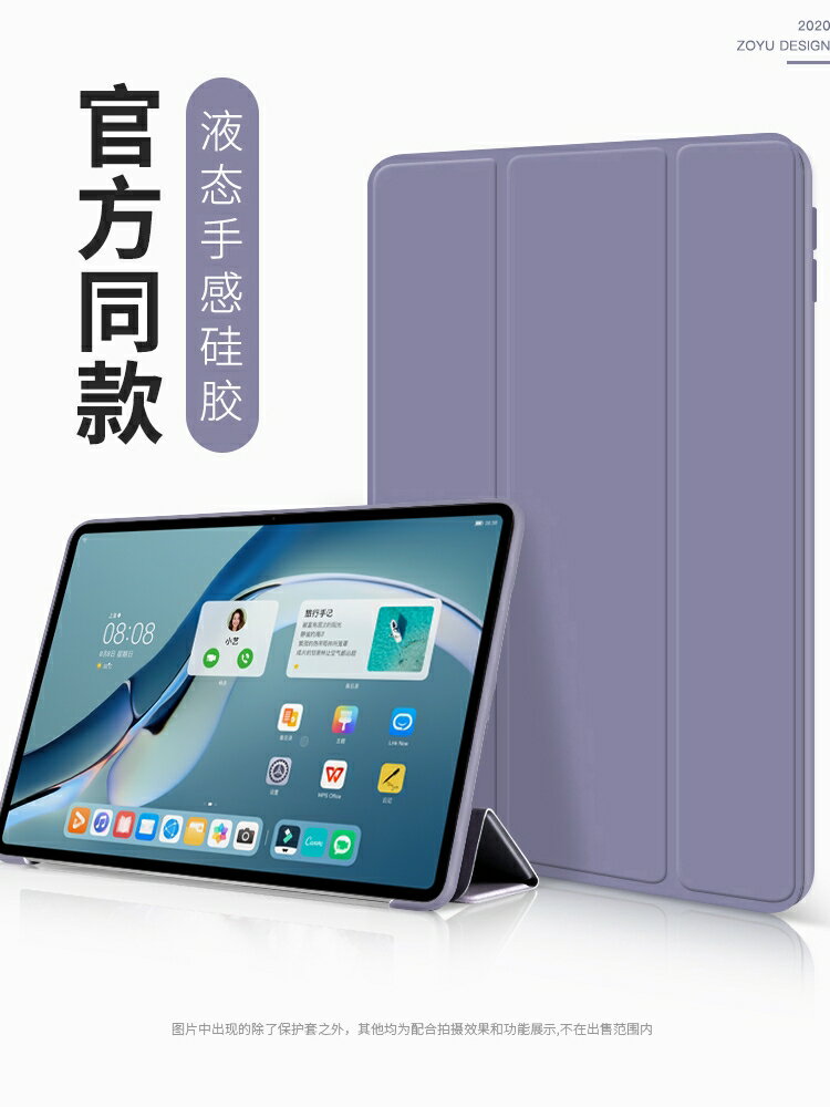 Samsung適用Galaxy三星Tab A8保護套平板電腦硅膠taba防摔SM一X200智能SMX207軟外殼X205C休眠薄10.5英寸支架