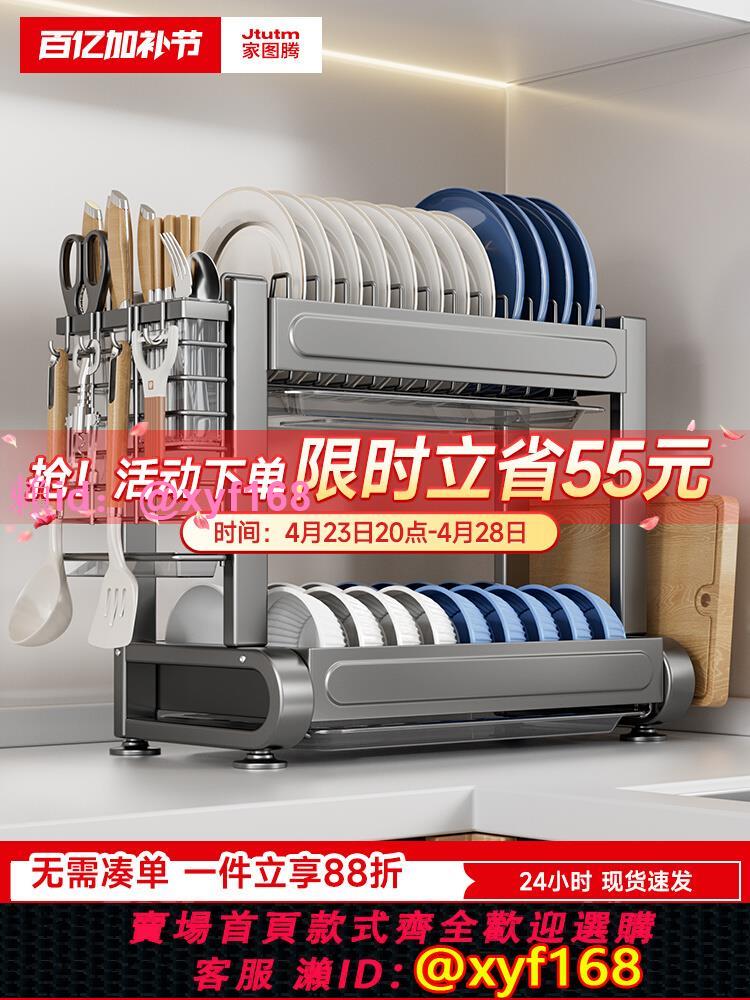304不銹鋼碗碟收納架瀝水碗盤架廚房置物架放碗盤子碟子臺麵碗架