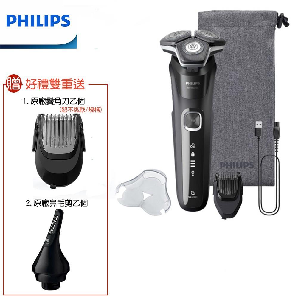 【原廠好禮雙重送】PHILIPS S5898/17 飛利浦全新智能多動向三刀頭電動刮鬍刀