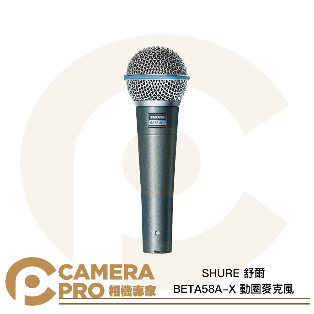 SHURE 舒爾 BETA58A-X 動圈麥克風 超心型指向 XLR 避震 人聲 SM58改良款 公司貨 ◎相機專家◎