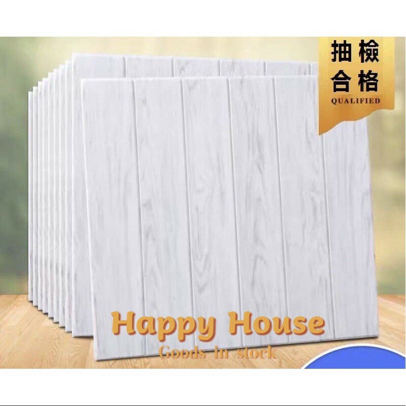 嗨皮屋 ✨白橡木紋70*70大尺寸貼紙牆壁貼紙自粘仿木3D立體牆貼壁紙電視背景牆面裝飾泡沫磚牆紙軟包 1