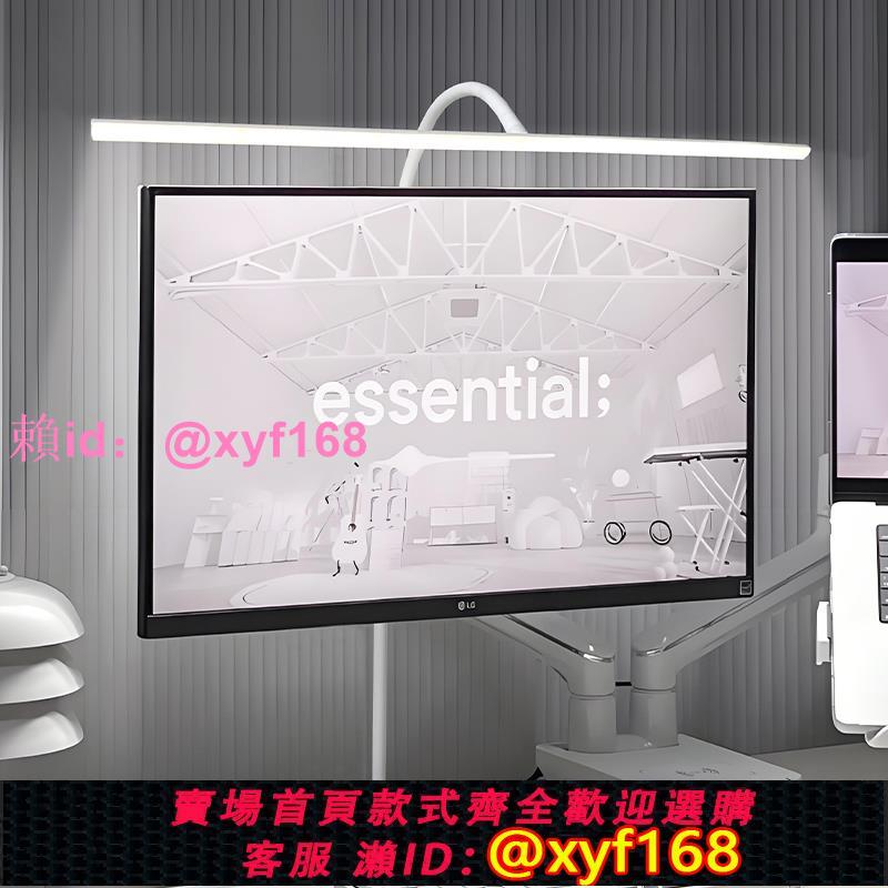電腦螢幕掛燈臺燈護眼智慧語音聲控辦公室工作燈書桌插電式臺燈