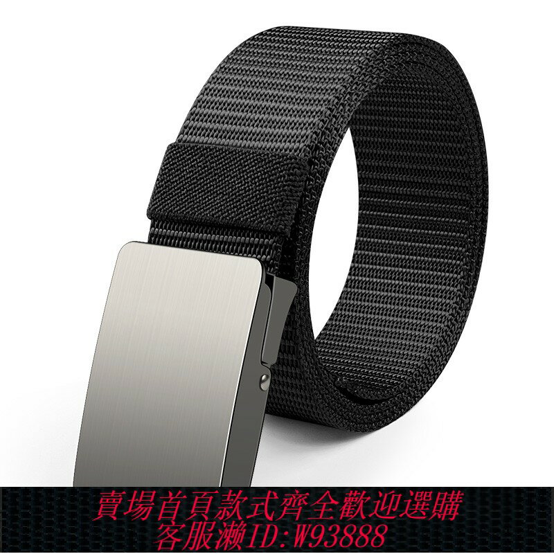 {臺灣公司貨 可打統編}皓帶男士腰帶休閑百搭休閑百搭潮流皮帶簡約工裝牛仔褲腰帶