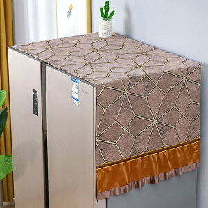 冰箱盖布 新款防滑冰箱蓋布防塵布冰箱罩防塵防油單雙開門保護套洗衣機蓋巾