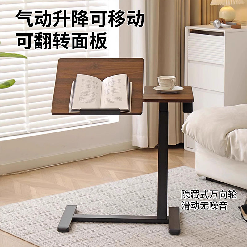 免運 開立發票 床邊桌升降電腦桌氣動家用辦公書桌可移動桌子宿舍學生寫字桌邊桌 快速出貨