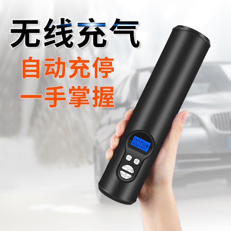 【臺灣公司 可打統編】【1.9萬人收藏】汽車車載充氣泵車用家用無線便攜式迷你12V輪胎打氣泵充氣寶電動