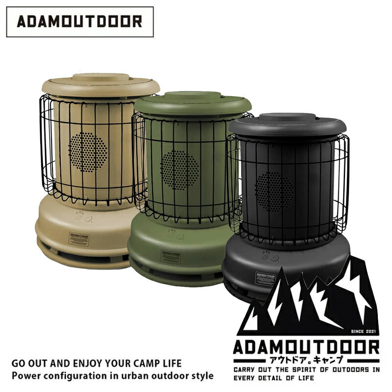 【露營趣】ADAMOUTDOOR ADEH-PTC6012 經典風格雙功率陶瓷電暖器 電暖爐 取暖爐 取暖器 發熱器 暖氣機 露營 家用 辦公室