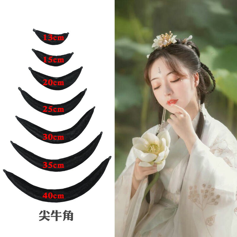 古裝假發影樓漢服造型麻花發包8字古風可彎曲牛角墊發COS唐朝發髻