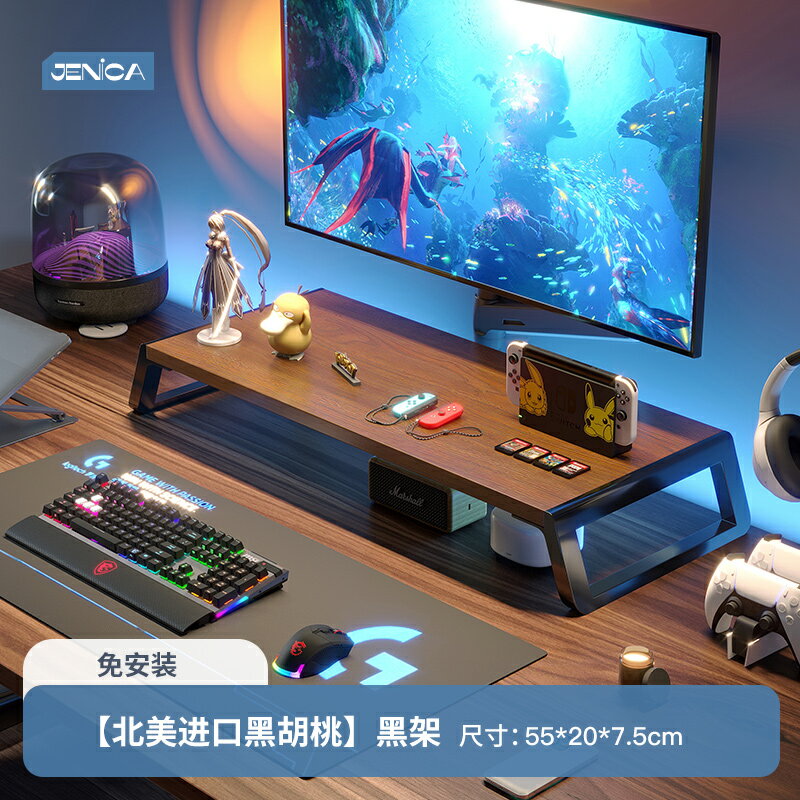 熒幕增高架 桌上置物架 電腦螢幕架  電腦增高架顯示器屏支撐托架墊高底座台式收納架子辦公桌面置物架【MJ27243】 7