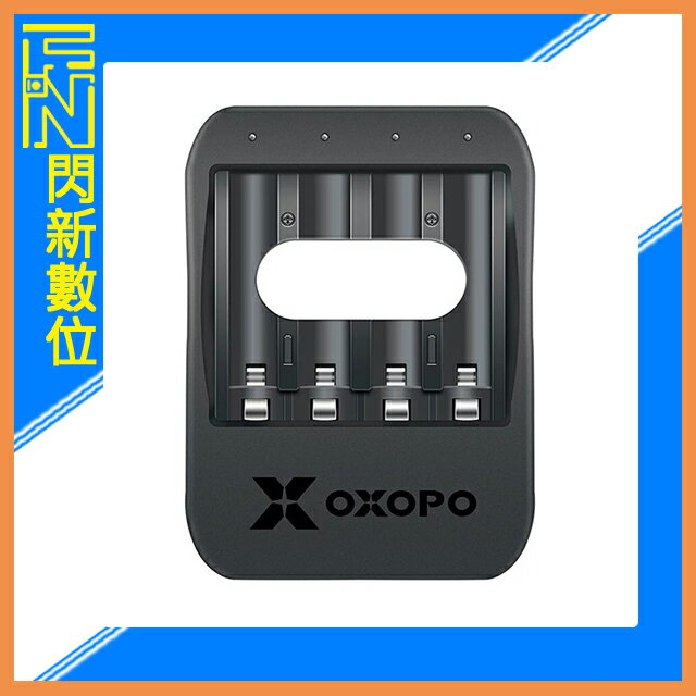 OXOPO XS/XC系列 Mircro-USB/Tyep-C 四槽充電器(不含電池) 充電器專用3號/4號 1.5V 充電鋰電池專用【APP下單4%點數回饋】