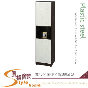 《風格居家Style》(塑鋼材質)1.4尺拍拍門收納櫃-白橡/胡桃色 194-01-LX