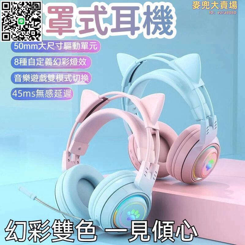 【千羽家居】全館運費半價舒適佩戴 頭戴式耳機 降噪耳機 無線耳機 電競耳麥 遊戲電競耳罩 超長續航 高音質帶麥