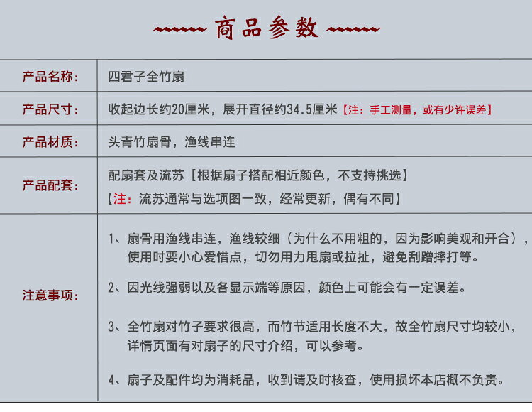 全竹折扇6寸扇子中國風古風女式鏤空雕刻古典和風旗袍漢服舞蹈扇 3