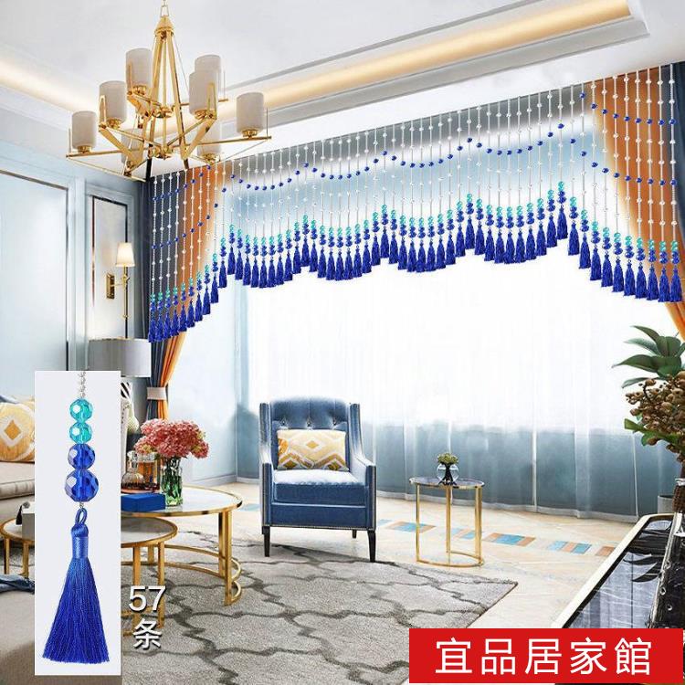 水晶珠簾 拱形珠簾客廳鳳尾門簾紫水晶簾子玄關隔斷臥室衛生間風水簾免打孔