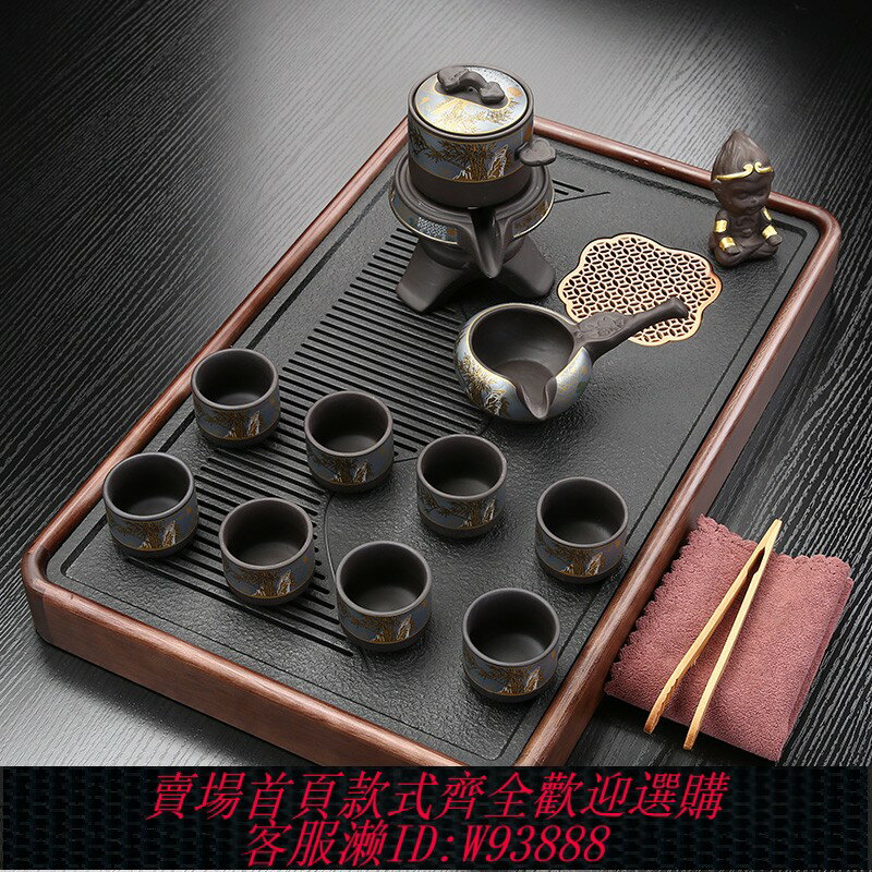 {臺灣公司貨 可打統編}紫砂茶具套裝家用客廳功夫茶杯小型實木茶盤排水茶臺辦公室泡茶壺