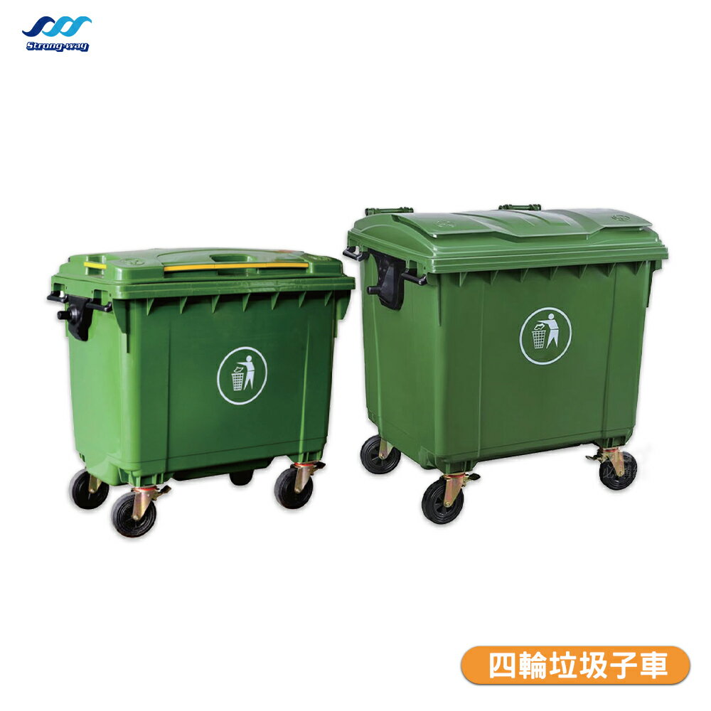 垃圾子母車 四輪回收托桶 大型垃圾桶 垃圾箱 資源回收桶 子母車桶 垃圾子車 回收架