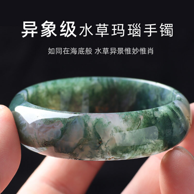 天然3A级透体水草玛瑙散珠diy水晶饰品水草玛瑙手链圆珠半成品