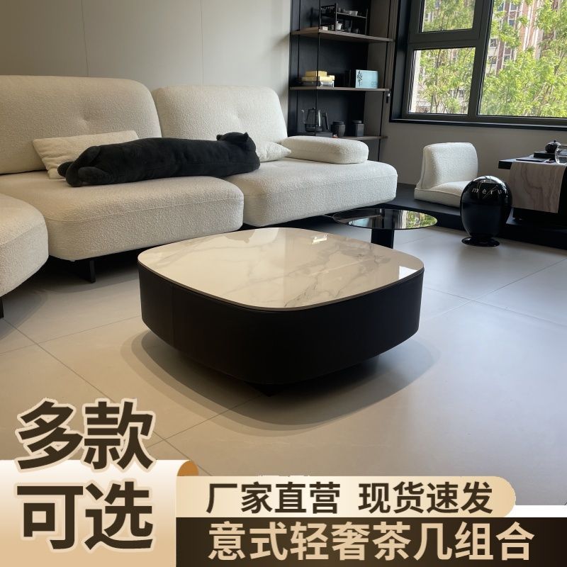 免運開發票 茶几 意式奶油風輕奢巖板現代方形客廳茶幾高級簡約家用茶桌小戶型組合 最低價 快速出貨