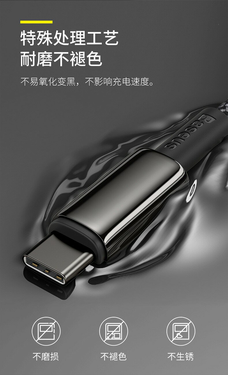 倍思 1m/2m/5A雙typec鎢金手機充電線 USBC傳輸線100w筆電Mac數據線oppo/三星/小米快充線 5