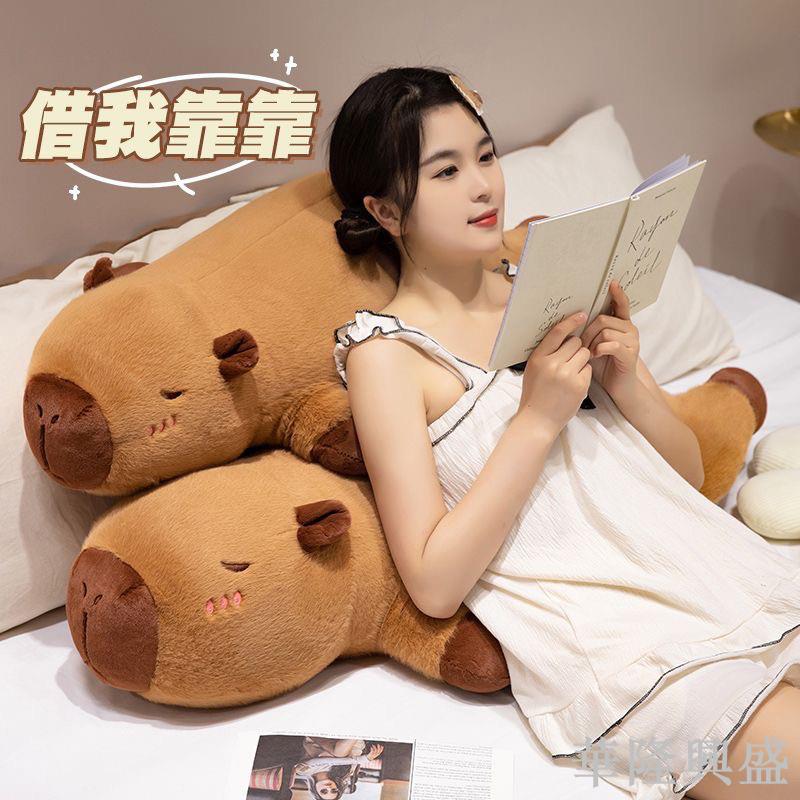 華隆 可愛佛系卡皮巴拉水豚娃娃 可拆洗 長抱枕 夾腿娃娃 水豚娃娃 水豚長抱枕 卡皮巴拉夾腿抱枕 孕婦睡覺抱枕 送禮禮物