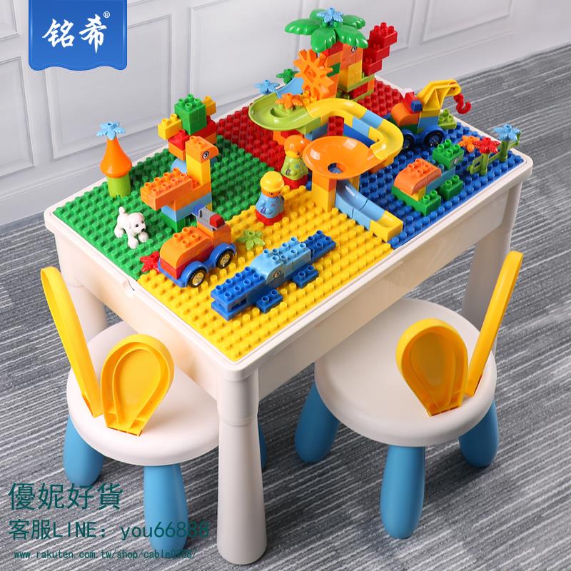 兒童積木玩具大顆粒積木桌多功能男孩女孩拼裝益智力動腦寶寶3歲2【優妮好貨】