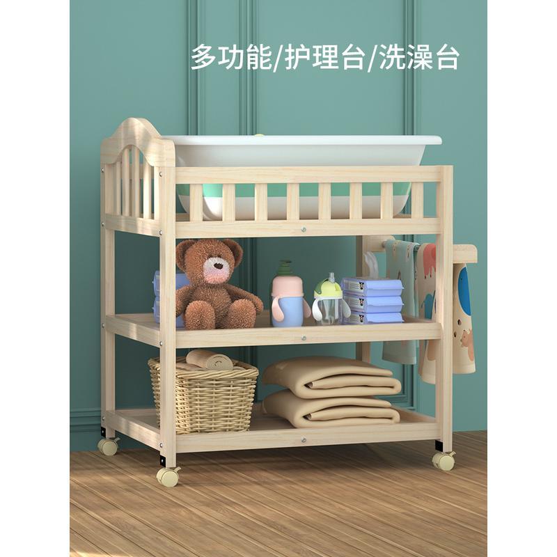 工廠現貨 特惠 免運 尿佈臺 護理臺 嬰兒實木換尿布臺新生兒寶寶多功能護理臺換衣臺可移動收納免彎腰特惠/開立發票 1105