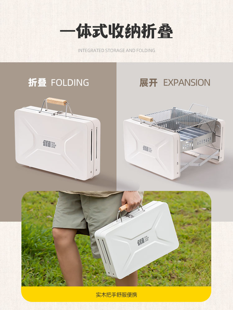 燒烤爐家用燒烤架戶外行動式摺疊燒烤爐子露營用品工具木炭碳烤爐【Snowbelle優選】