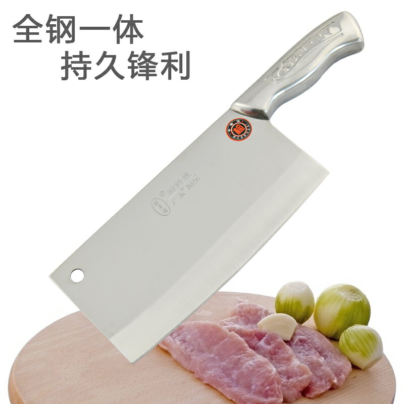 菜刀 家用 不銹鋼切菜刀廚房家用片肉刀鋒利切片刀切肉刀廚房刀具1入