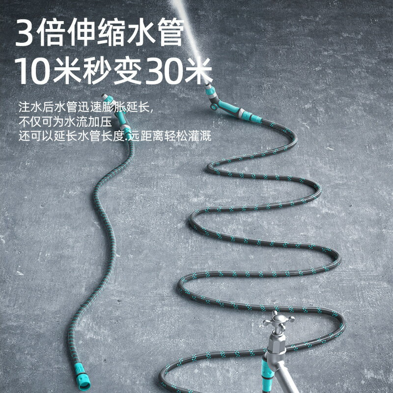 新型伸縮水管軟管增壓洗車高壓水槍家用強力洗地射程遠接水龍頭