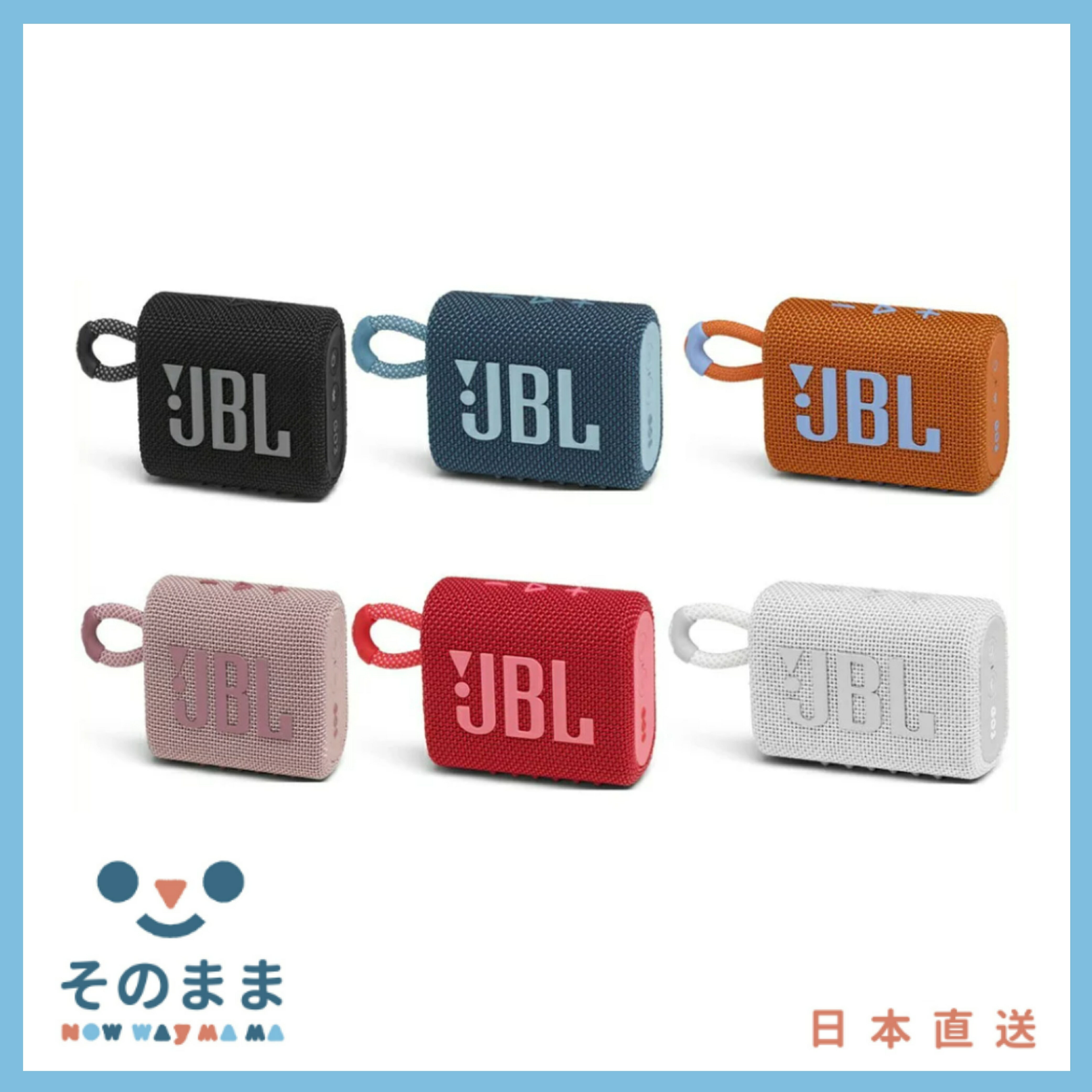 【日本出貨丨火箭出貨】JBLGO3 可攜式防水防塵 USB- C充電 重低音 JBL