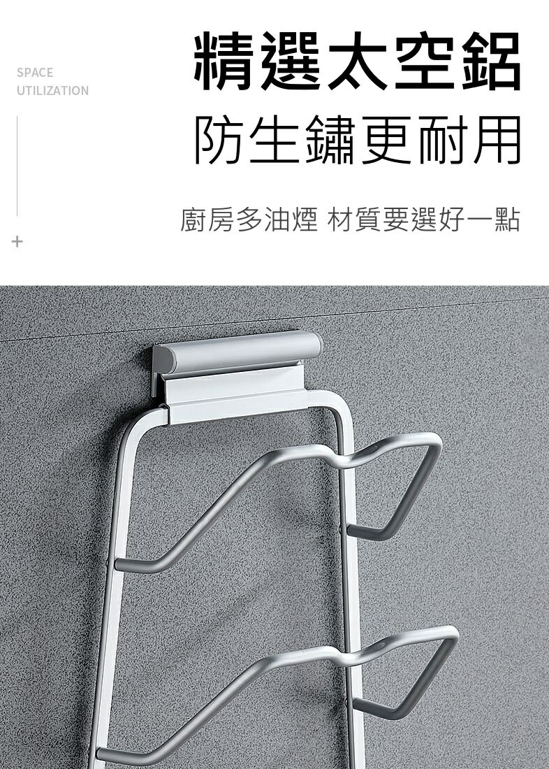 【iWork花屋】台灣現貨 廚房 收納 置物架 廚房 浴室收納 免打孔 四方籃 收納架 刀架 筷筒 鍋蓋架 無痕貼收納架 5