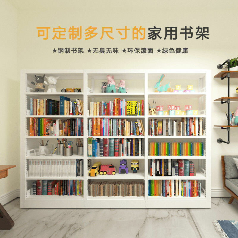 免運 圖書館書架家用鋼制兒童書籍架落地書柜書房鐵藝現代簡約置物架