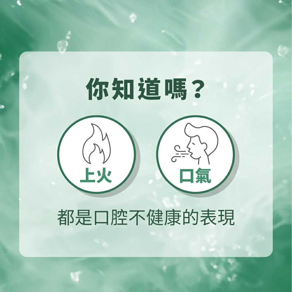 【植雅Phytocar】口腔清新噴霧 漢方本草 烏梅風味 無酒精 無添加 李錦記集團無限極出品 2