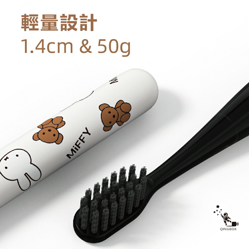 Miffy x MiPOW LQ 米菲Brush Go系列電動牙刷CI900S 5