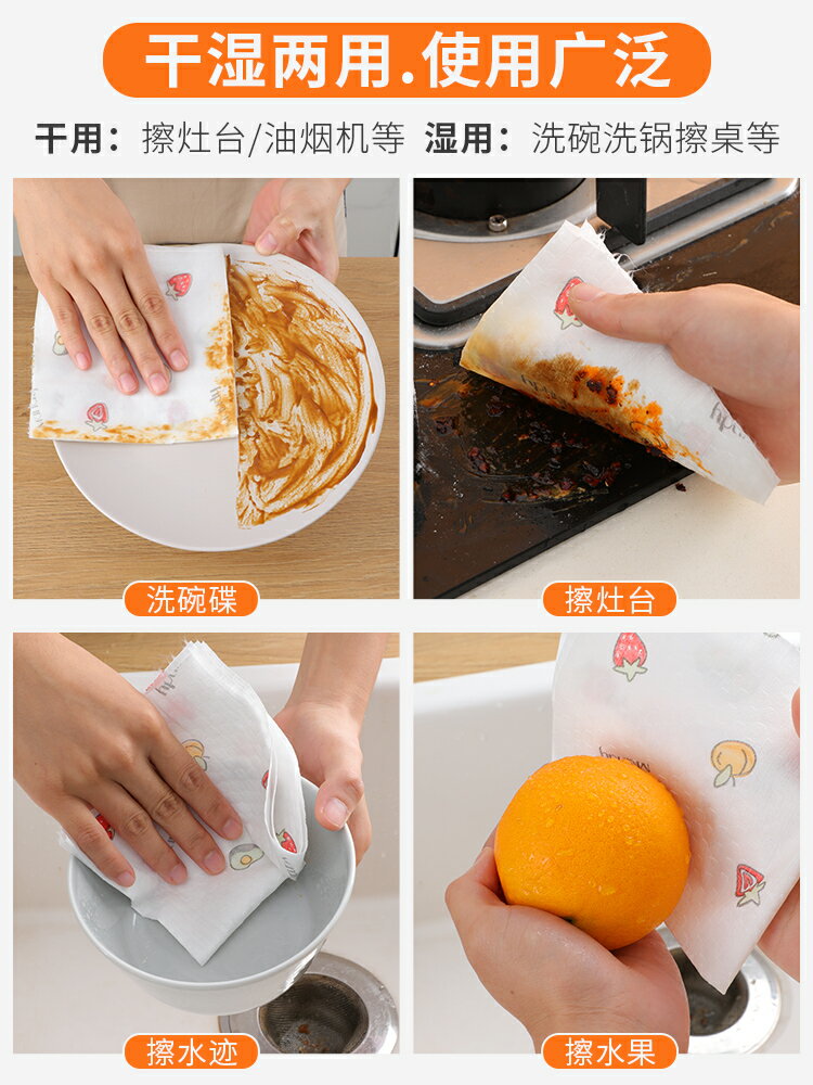 懶人抹布干濕兩用廚房一次性抹布加厚可水洗吸水不掉毛家用清潔巾 3