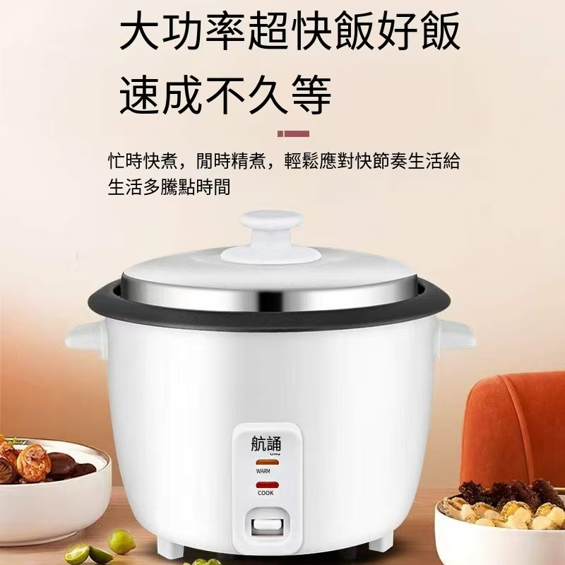 電飯鍋3L  家用迷你500W 0