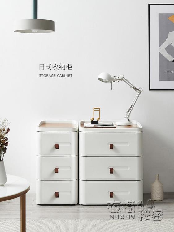 ❤精選❤北歐床頭櫃簡約現代小戶型ins風皮質臥室迷你日式收納多功能櫃子 雙11全館免運